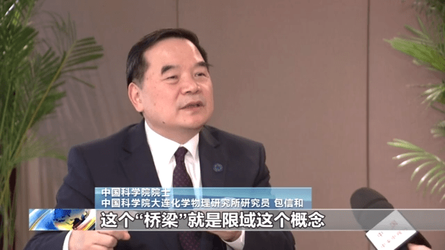 新一代人工智能迎来新起点 新型催化剂护航能源安全