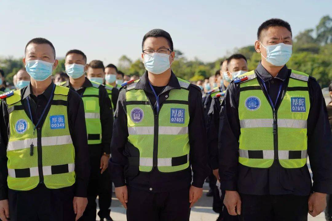 保平安守家园厚街义警今天集体宣誓