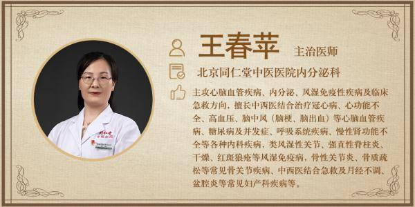 控制|糖尿病患者该怎么控制才能让血糖更稳定？