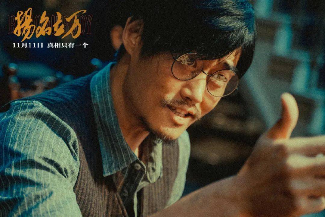 秘密|《扬名立万》电影圈的秘密，全在这部电影里了