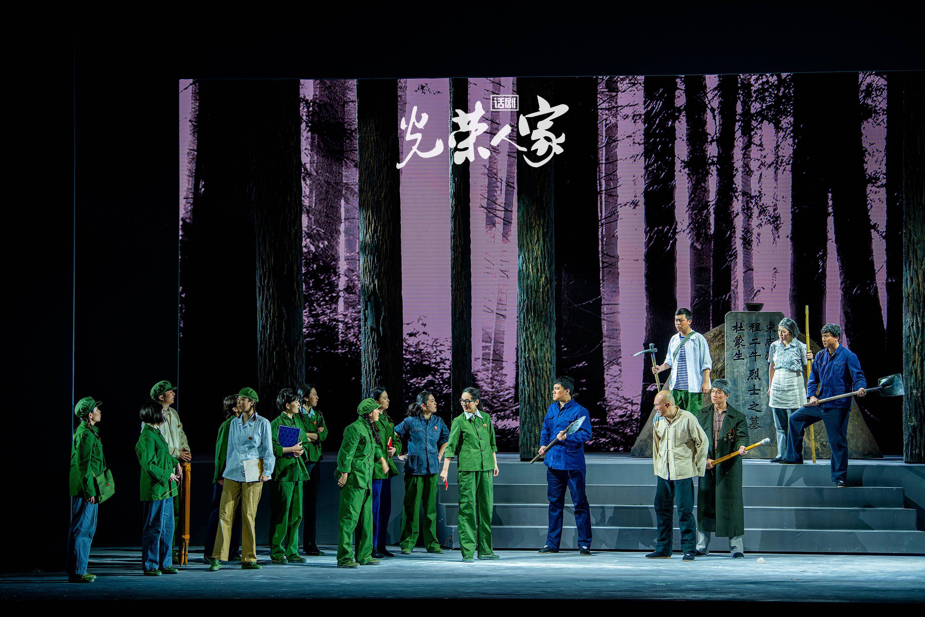 艺术一个家族18人参军青岛市话剧院军旅题材大剧光荣人家首演