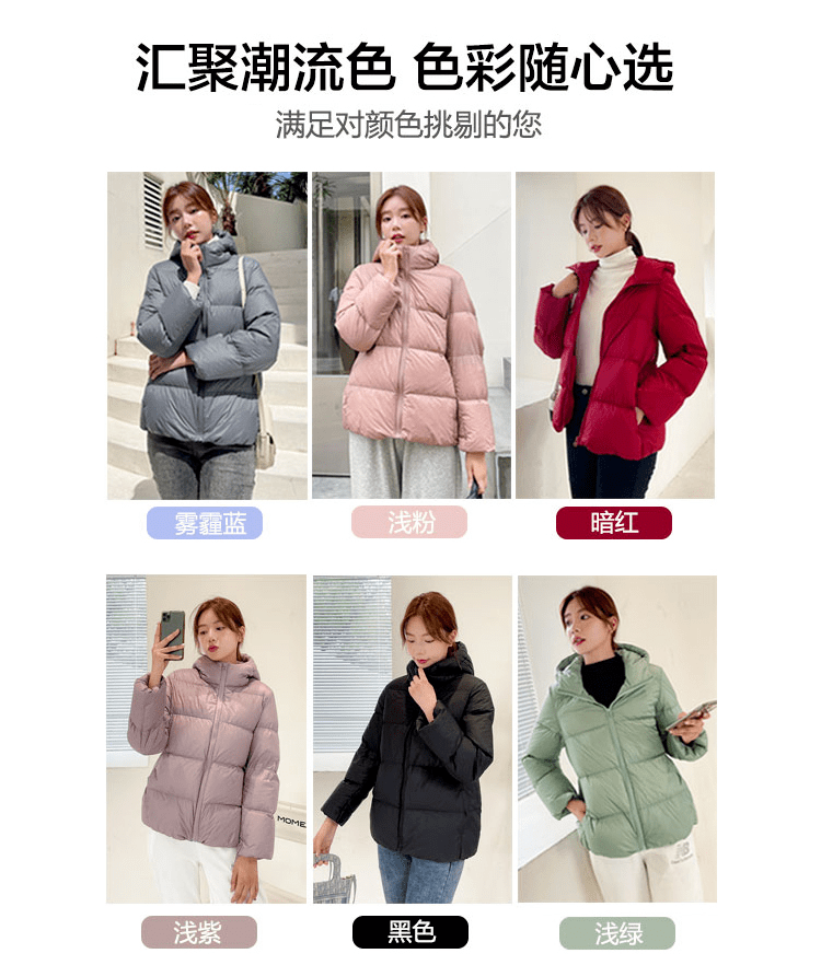 经典有你整个秋冬都暖暖的，时髦又显瘦轻薄羽绒服，百元穿出“千元”档次