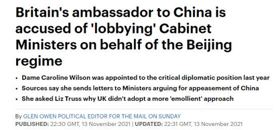 猜疑到这地步了？英媒：英驻华大使被指责“代表北京游说内阁大臣”