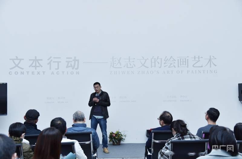 艺术|做时代的参与者、记录者、感悟者：赵志文的绘画艺术“文本行动”开展