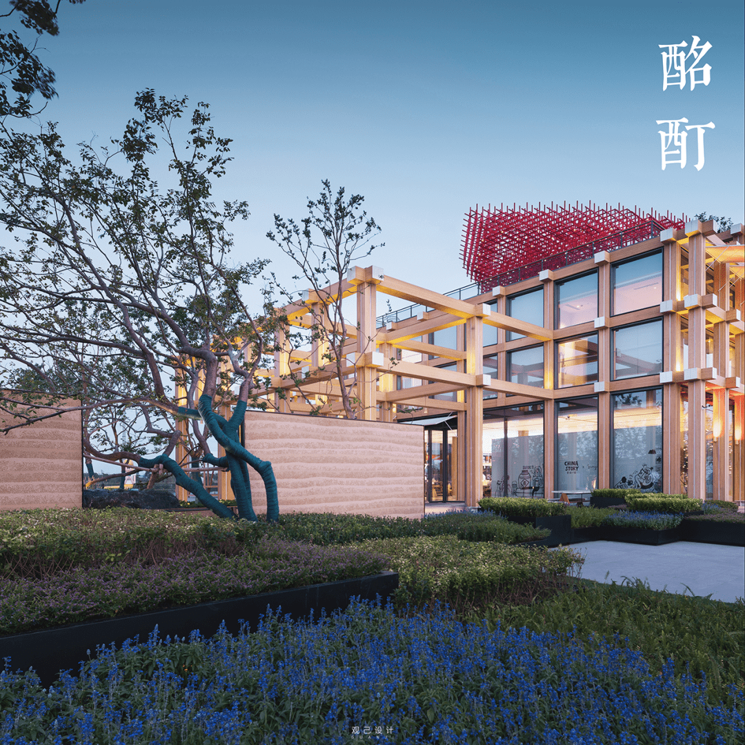 最绍兴醉绍兴i融创绍兴黄酒小镇会客厅