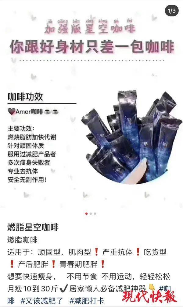 副作用|警惕！喝这牌子的咖啡，严重可致命！