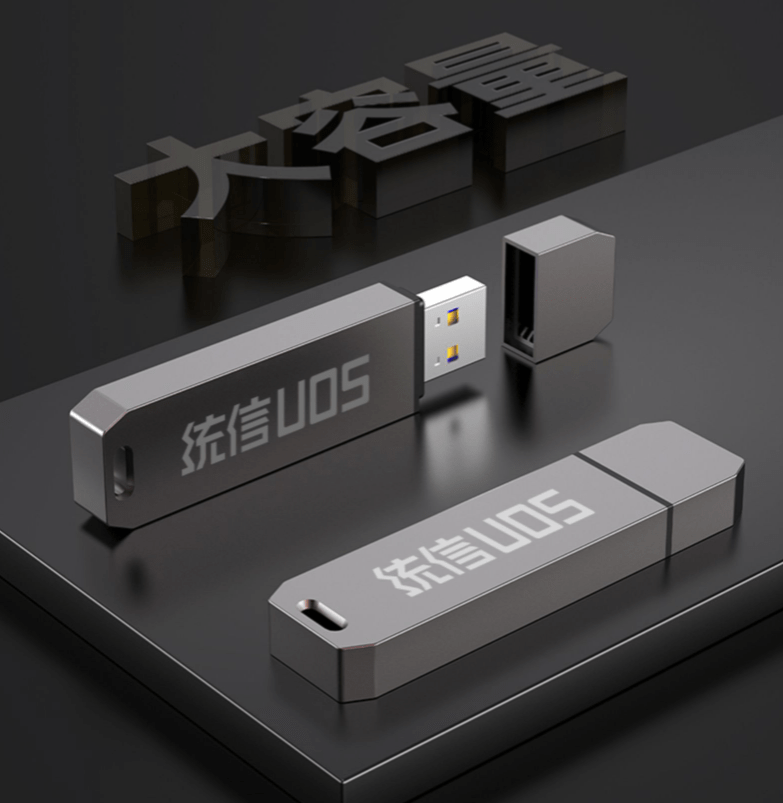 统信推出 UMATE 固态系统盘：UOS 系统即插即用，128GB 199 元