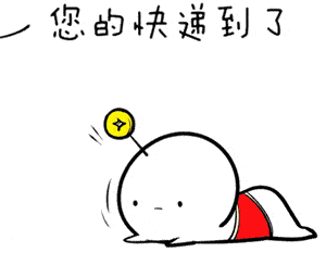 进行|【北京疾控提醒您】双十一火爆促销，怎么接收快递才安全