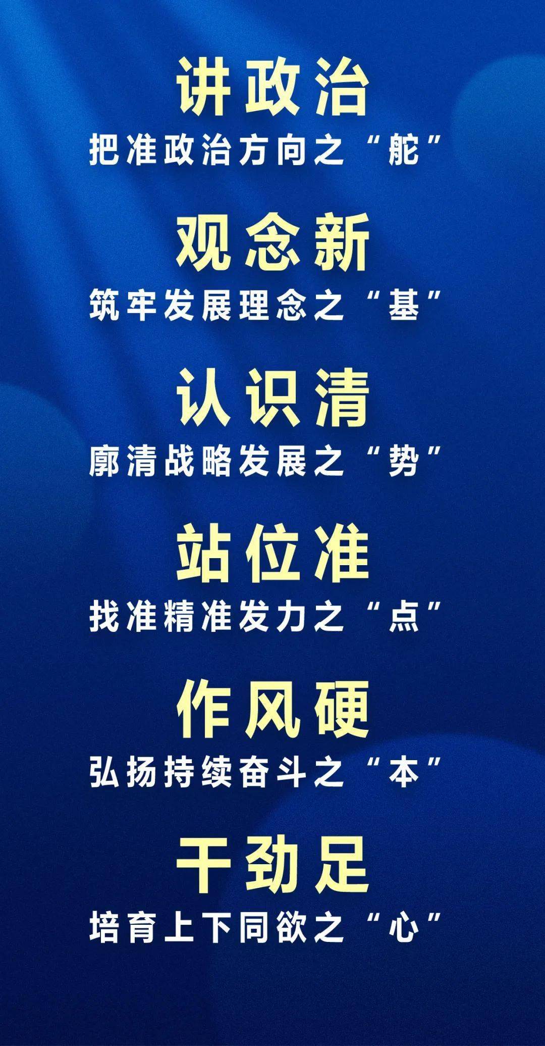 解码算账文化