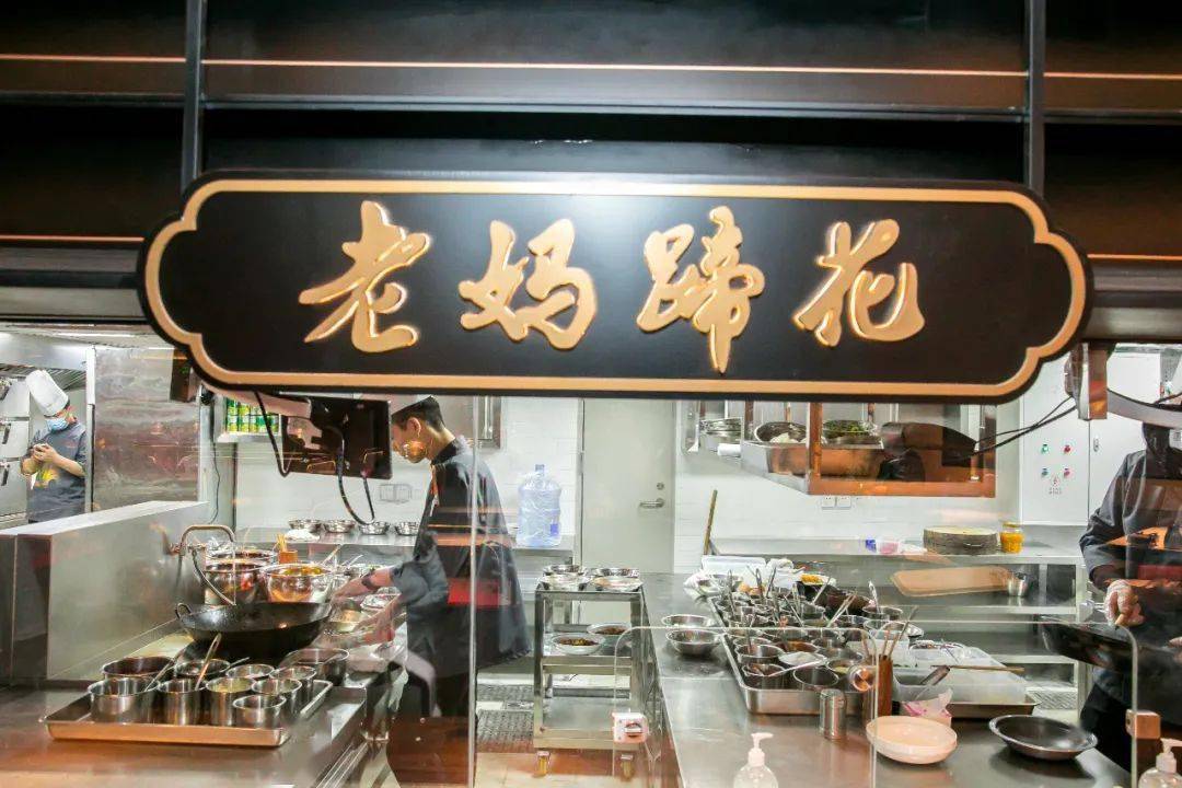 老灵额！不愧是川菜扛把子，在魔都火了这么久！