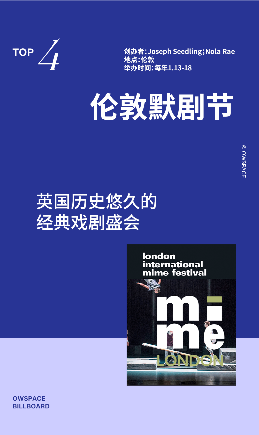 喜剧|《一年一度喜剧大赛》里的那些经典梗,都来自这里