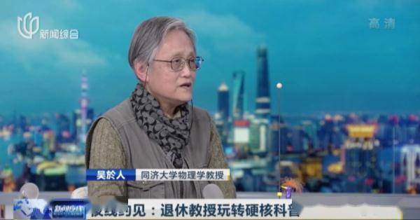 坐拥百万粉丝！上海这位72岁“吴姥姥”火了！原来还可以这么“玩”物理