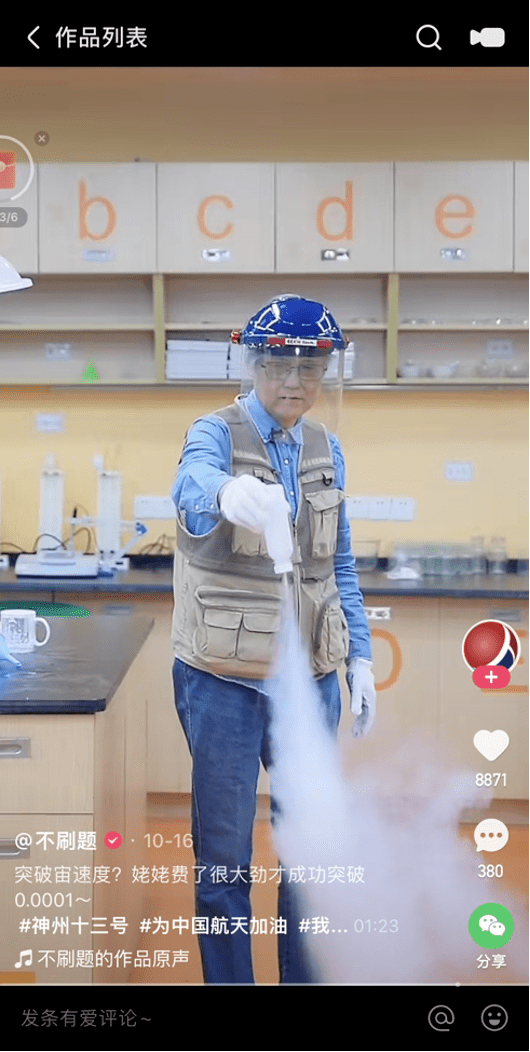 全网百万粉丝、号称“不刷题”的“吴姥姥”，到底是谁？