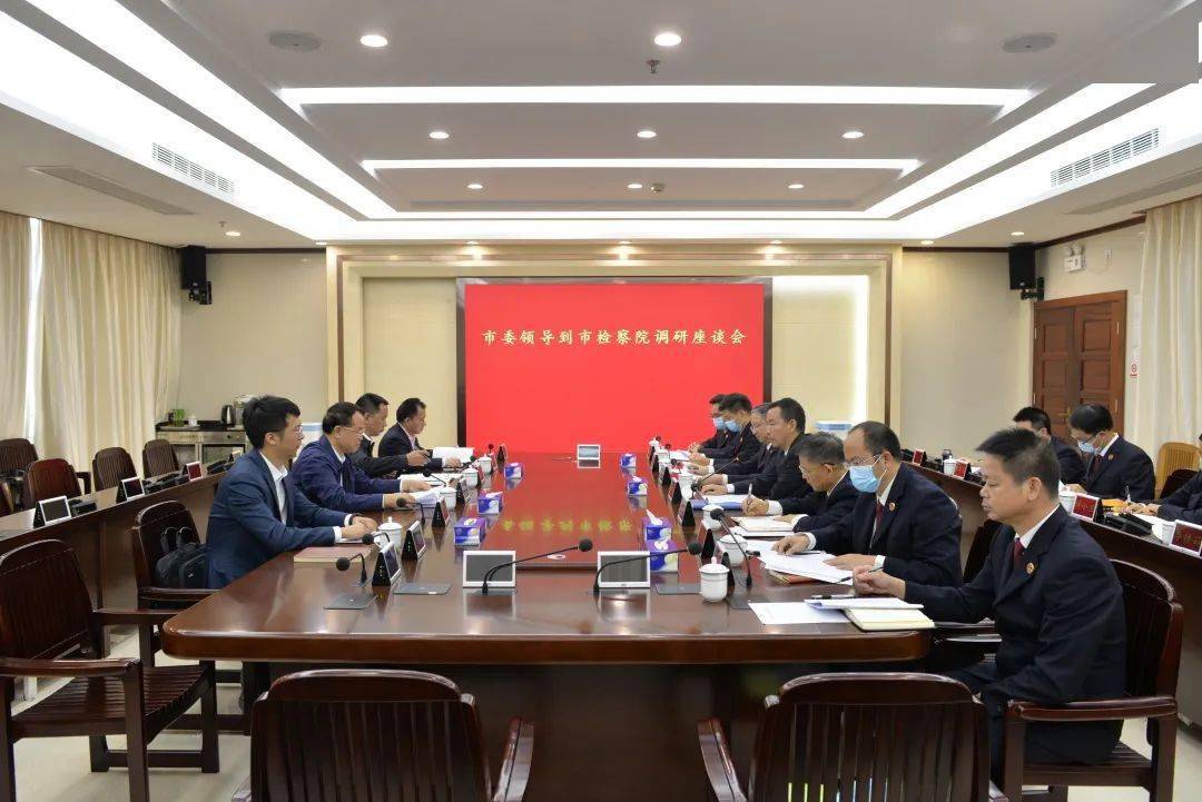 原德庆县委书记陈元已任湛江市委常委政法委书记