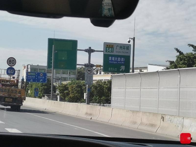 广州环城高速黄埔大道东出口多年未通回应争取明年通车