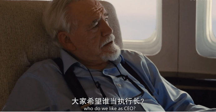 家族|豆瓣9.5，一季比一季更炸！