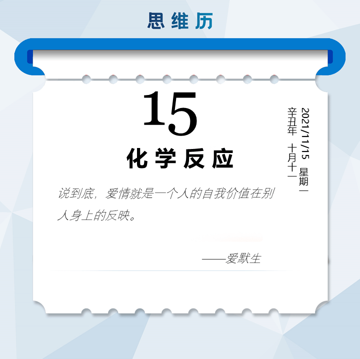 思维独角兽 | 马斯克本周已卖出近50亿美元特斯拉股票；芯原股份：神经网络处理器IP获百余款
