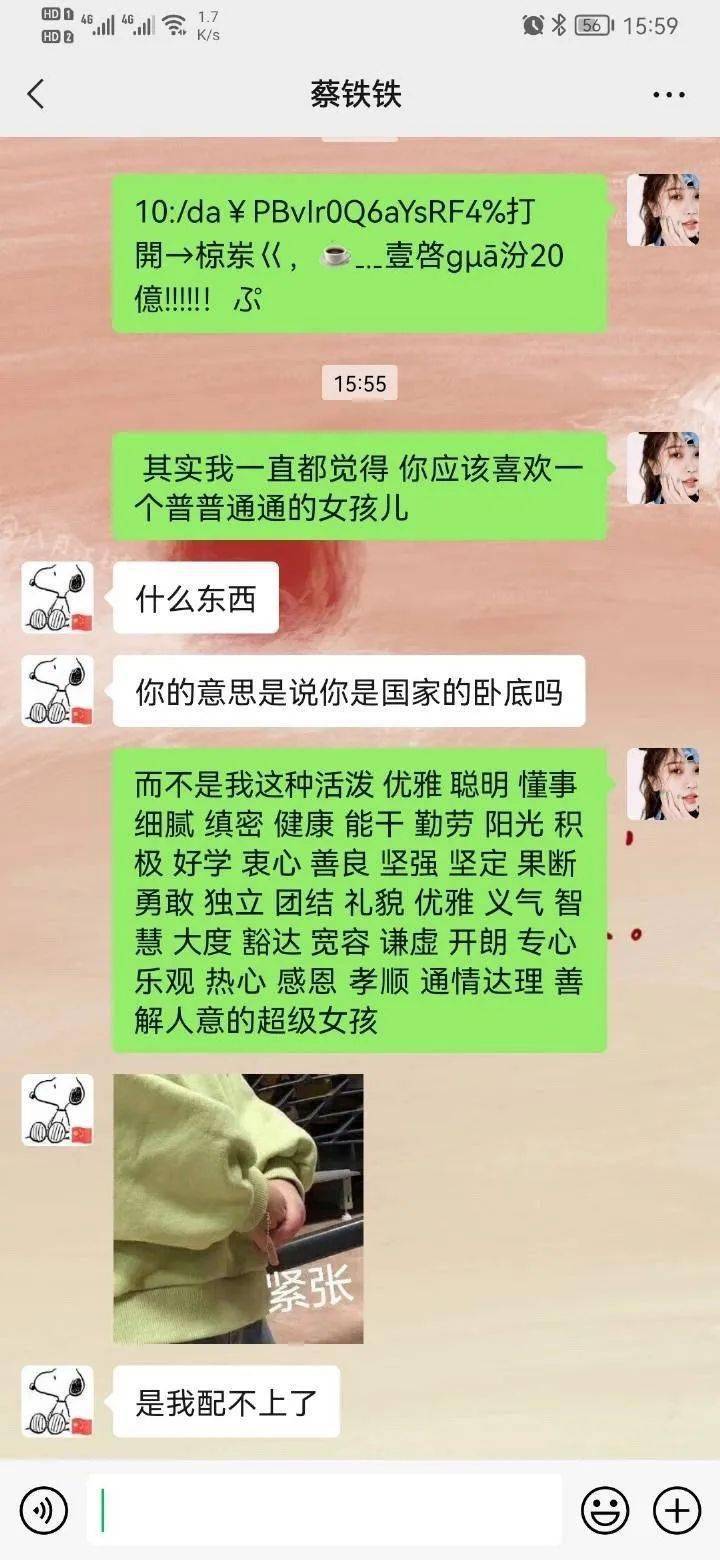 义气|没事不要和男朋友玩欲扬先抑，不然你都不知道会收获到什么！