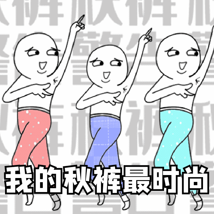 喏送给你一个冷空气