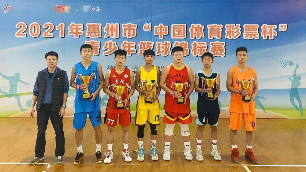乙组,丙组冠军;惠东中学篮球队,华侨中学篮球队,湖镇中心小学篮球队