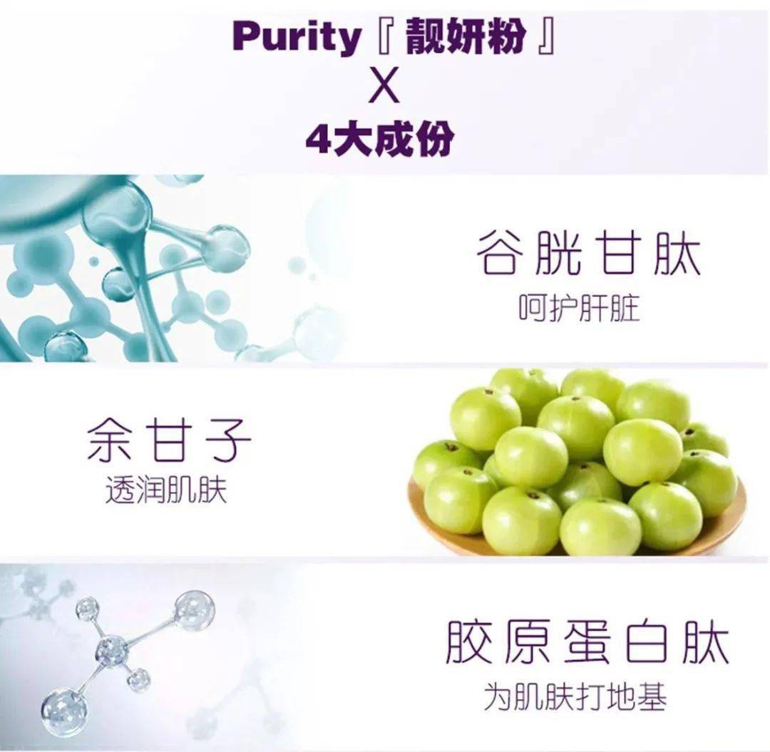 余甘拍1发10：美白饮清货最后几十组！