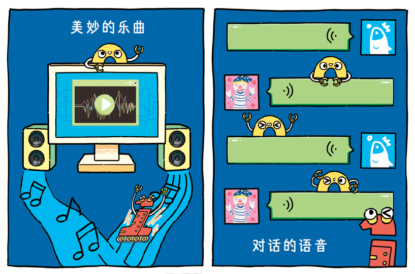 离不开的计算机，孩子一定要懂一点！专门做给孩子的计算机科普餐