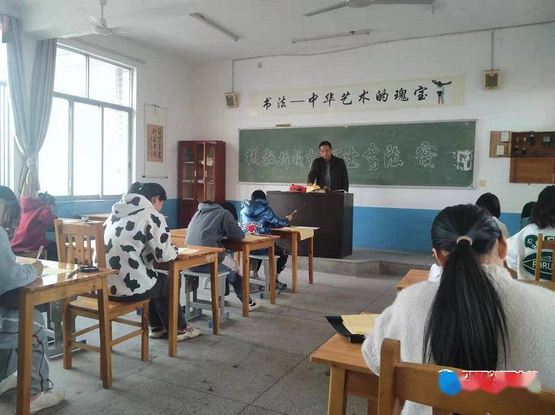 书法|隆回县罗子团中学师生代表赴横板桥镇参加书法比赛