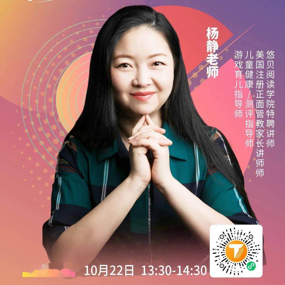 绘本里的秋天搞定你的欢喜小冤家妈妈吐槽大会——西贝老师主播绘本