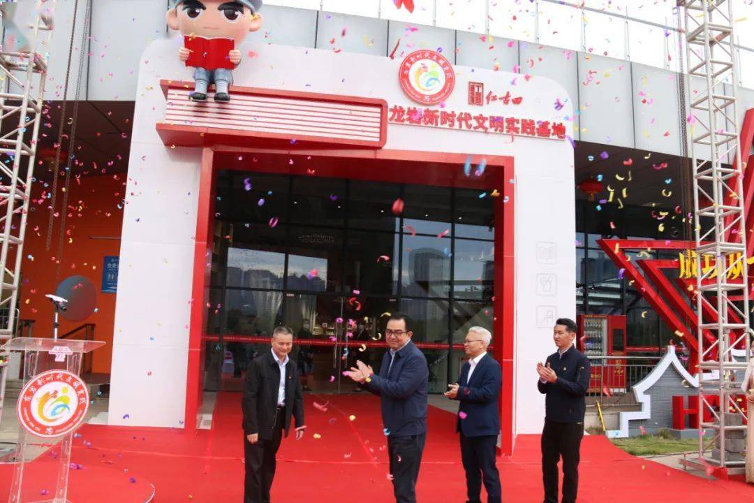 宣传部部长杨溢率领市委文明办,龙烟公司,龙岩文旅汇金集团三个单位