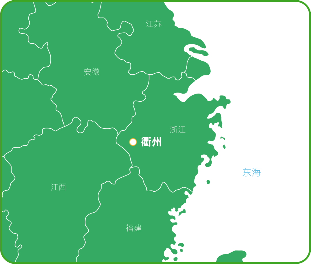 衢州位置图片