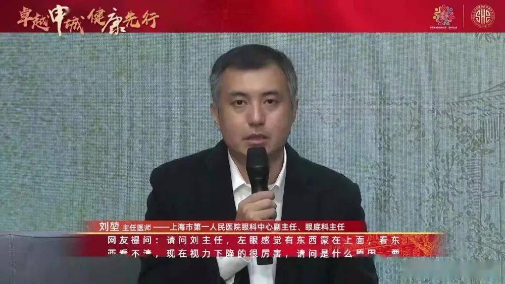 看病大不同，上海36家市级医院开放日“剧透”未来医疗