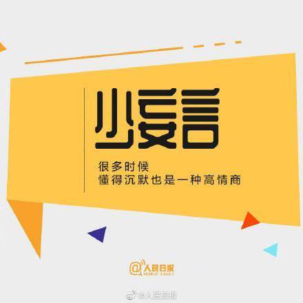 鑰匙|別忽視做好小事的力量，堅持也能成就更好的自己
