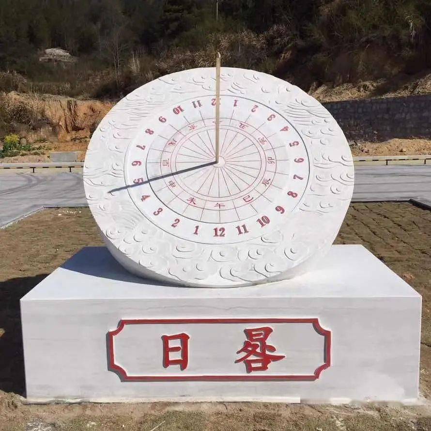 日晷仪也称日晷,是观测日影记时的仪器,主要是根据日影的位置,以指定