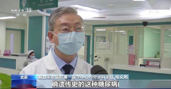 損傷|警惕！全國1億多人患這病 每個人都該看看