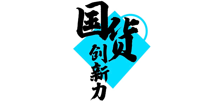 流量三个月业绩增长百倍，双十一破4千万！安踏直播间发生了什么