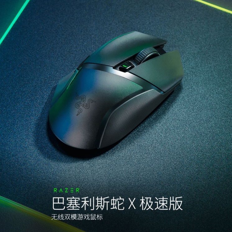 雷蛇双 11 战报：高端旗舰外设销量第一，多款鼠标同价位段冠军