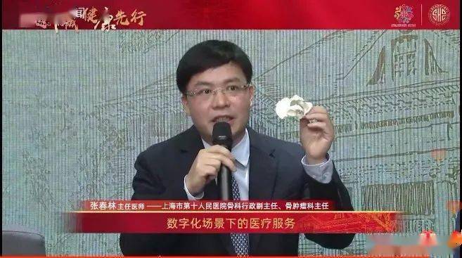 看病大不同，上海36家市级医院开放日“剧透”未来医疗