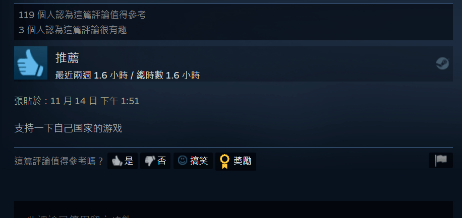 记忆|还是一人开发：《光明记忆：无限》获 Steam 92%好评