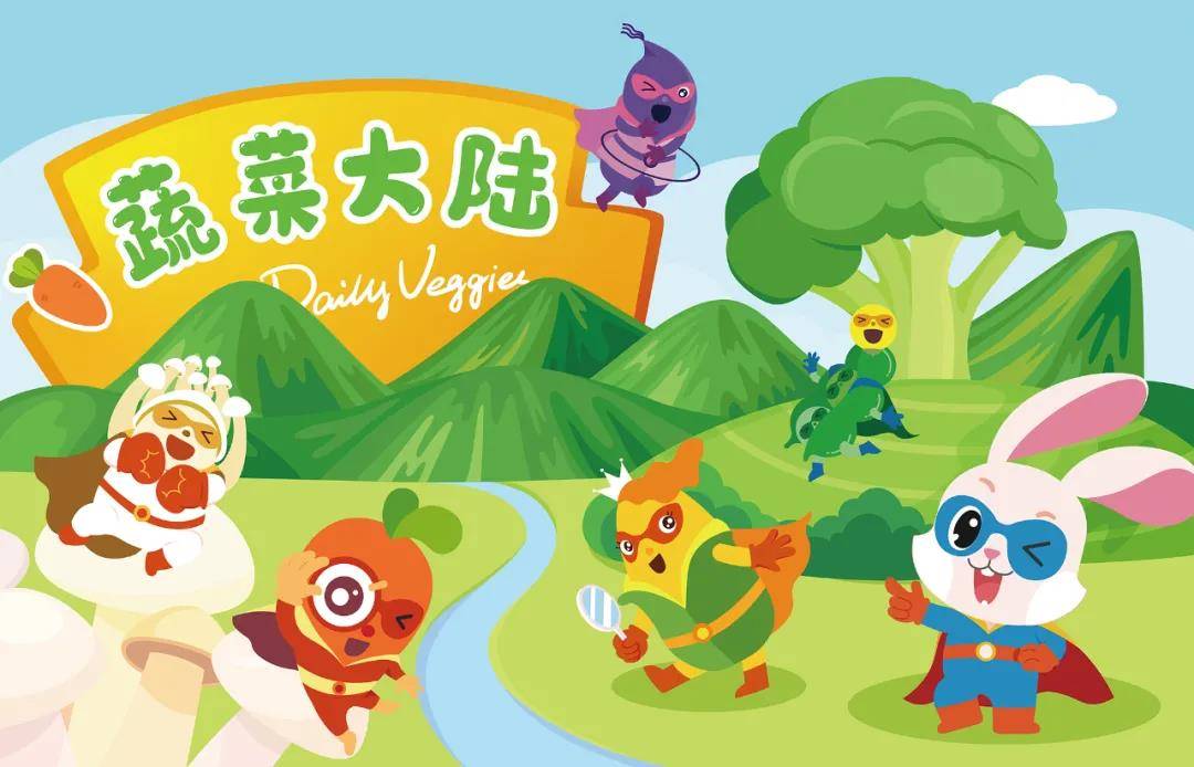 蔬格|蔬菜进入儿童零食赛道 蔬格乐获数千万天使轮融资