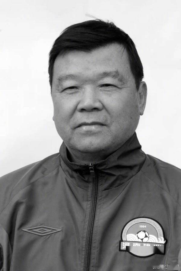 主教练|河南足球教父、原建业主帅王随生突发急病去世，享年73岁