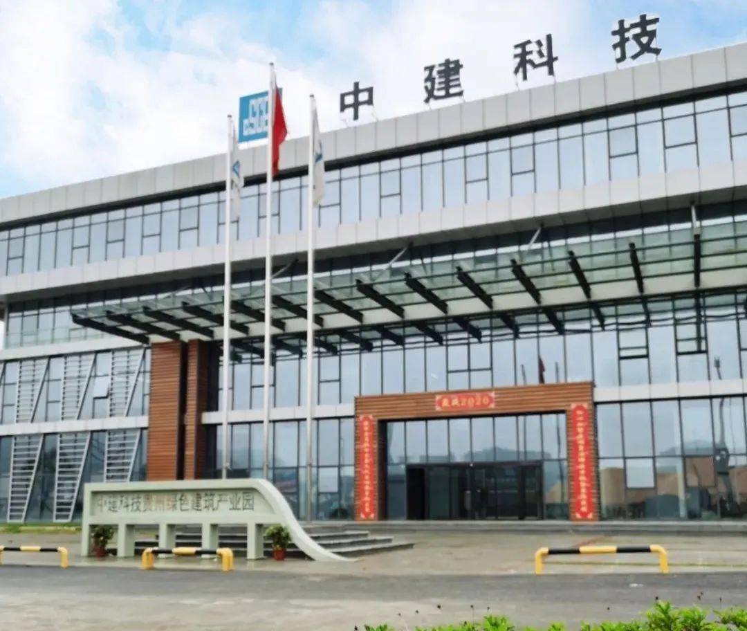 中建科技花溪pc工厂:装配式建筑智能建造_生产