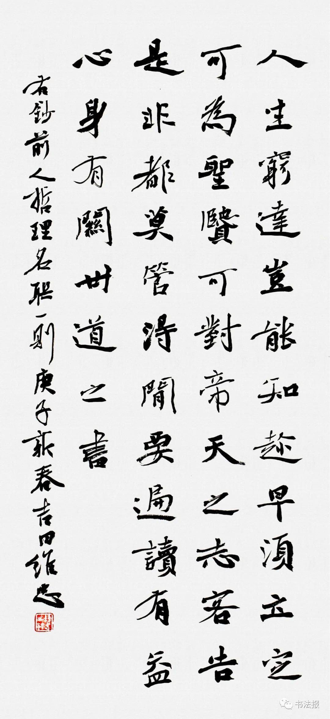 兰亭奖一等奖获奖书家作品来袭,一睹"兰亭之子"风采!_书法