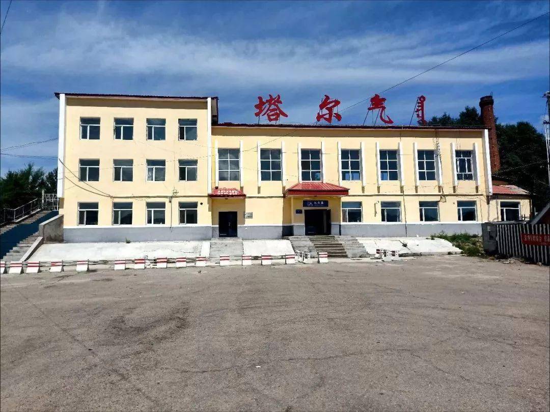 本次博林线运转的起点——塔尔气站,也是博林线的尽头站塔尔气站站内