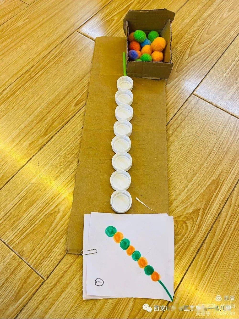 【"名校 "教师活动】"小玩具 大智慧"——东城一幼开展教师自制玩教具