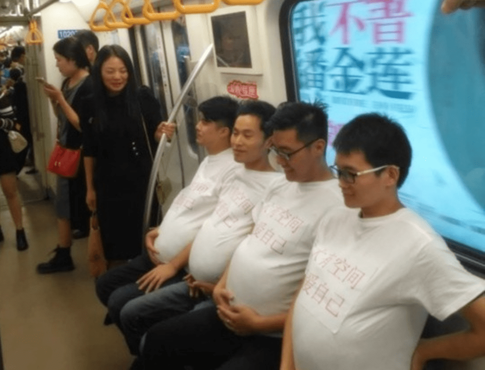 生孩子不再是女性专属有了它男人也可以女性朋友们有福了