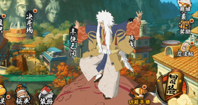 新忍爆料自来也无限通灵真蛤蟆仙人