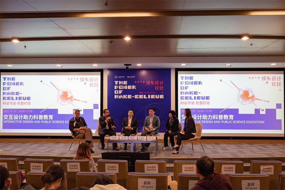 元宇宙、数字艺术，娱乐方式不断升级，技术与内容如何合作