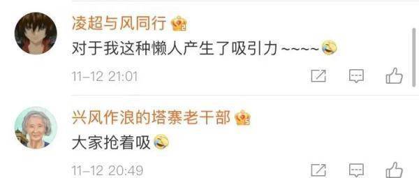 免疫|打疫苗像喝奶茶？全球首款亮相！网友：有草莓味的吗？