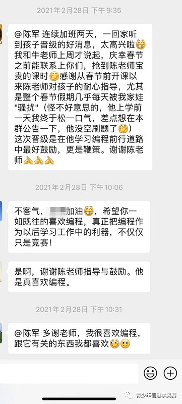 美国计算机编程比赛USACO新赛季倒计时，上个赛季回顾与总结，中学生 