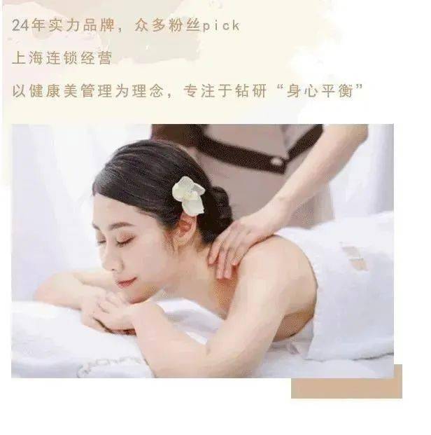 6店适用gacna佳熙娜399元68元享美容套餐面部水润净透背部精油按摩